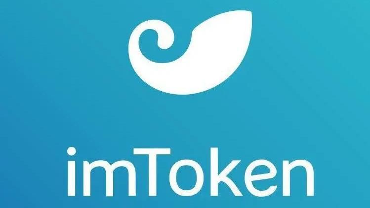 imtoken錢包怎么添加Usdt imtoken錢包添加usdt方法教程[多圖]圖片1