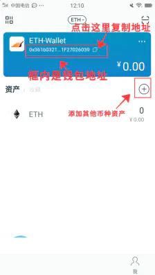 imtoken錢包怎么添加Usdt imtoken錢包添加usdt方法教程[多圖]圖片12