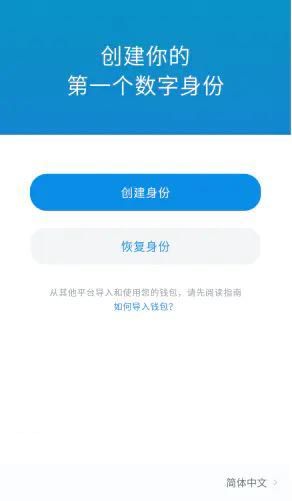 imtoken錢包怎么添加Usdt imtoken錢包添加usdt方法教程[多圖]圖片3