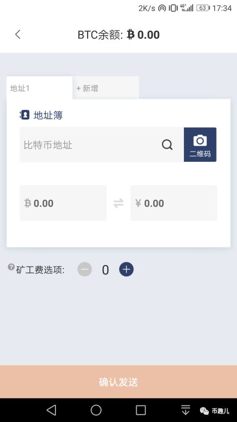 錢包轉賬限額_錢包限額怎么辦_如何在imToken錢包安卓版中設置交易限額