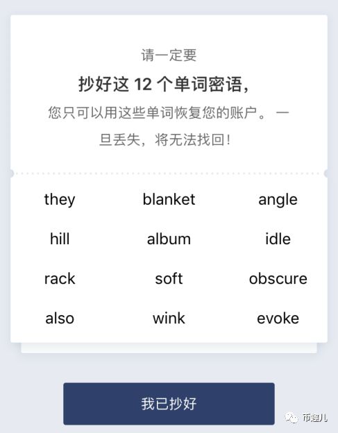 錢包轉賬限額_錢包限額怎么辦_如何在imToken錢包安卓版中設置交易限額