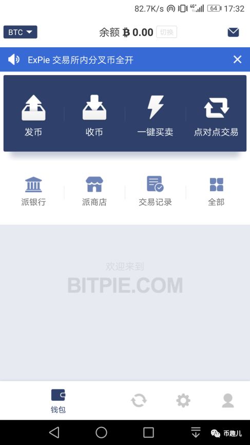 錢包限額怎么辦_錢包轉賬限額_如何在imToken錢包安卓版中設置交易限額