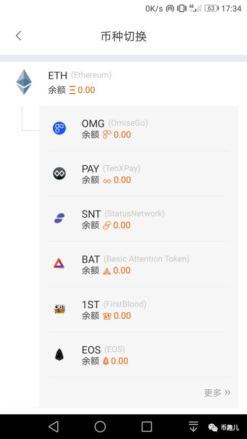 如何在imToken錢包安卓版中設置交易限額_錢包轉賬限額_錢包限額怎么辦