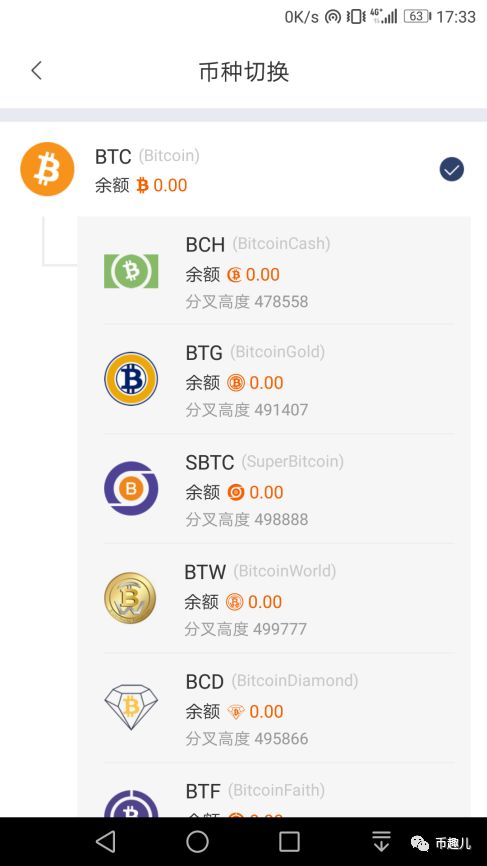 如何在imToken錢包安卓版中設置交易限額_錢包轉賬限額_錢包限額怎么辦