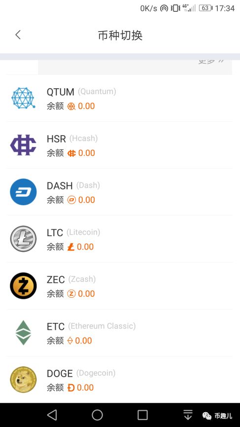 錢包轉賬限額_如何在imToken錢包安卓版中設置交易限額_錢包限額怎么辦