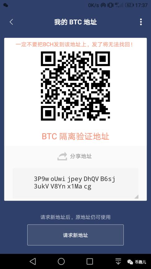 錢包轉賬限額_如何在imToken錢包安卓版中設置交易限額_錢包限額怎么辦