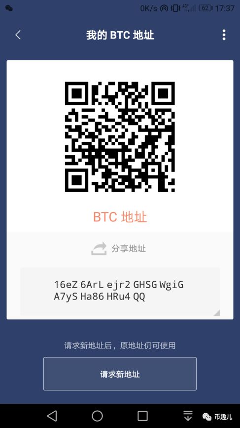 如何在imToken錢包安卓版中設置交易限額_錢包轉賬限額_錢包限額怎么辦