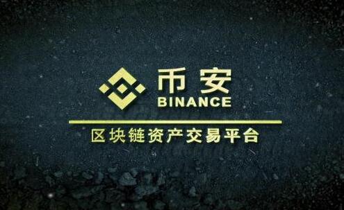 加密幣中國交易平臺合法嗎(668)