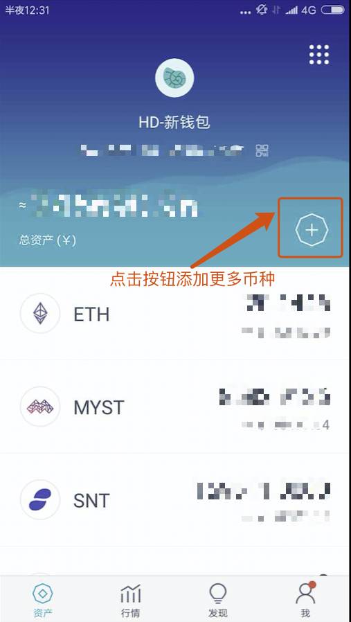 白話(huà)區(qū)塊鏈從入門(mén)到精通：精選實(shí)用錢(qián)包操作指南助你應(yīng)對(duì)投資風(fēng)云