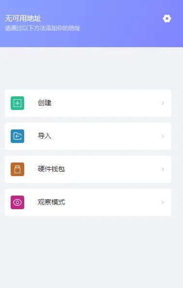 虛擬幣錢包的原理_虛擬幣錢包_為何選擇imToken錢包安卓版進行虛擬貨幣投資