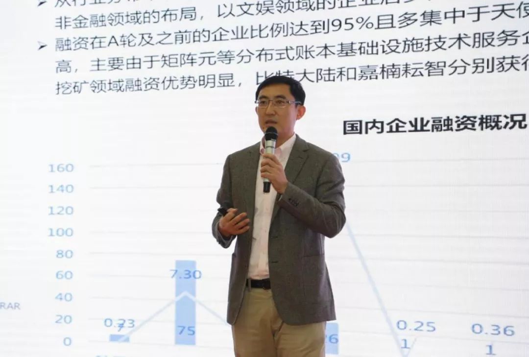 中國太保副總會計師分享：區塊鏈電子發票助力企業采購全流程電子化及成果