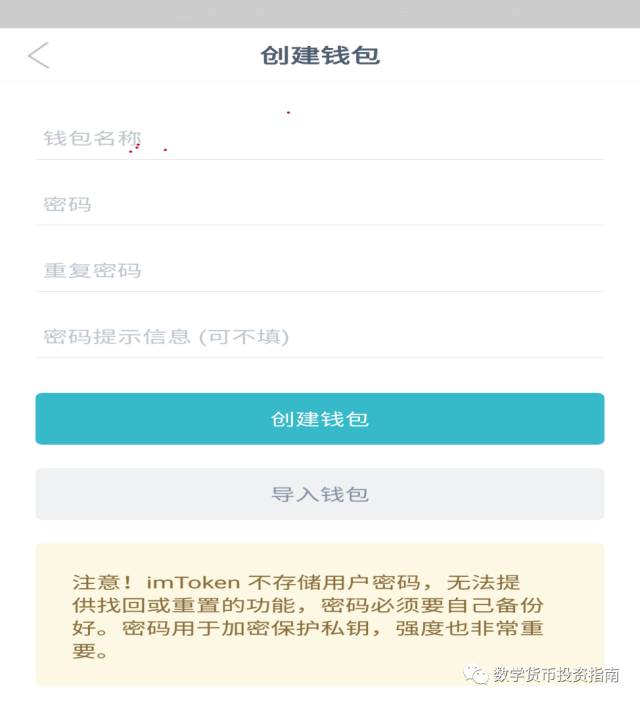 apple錢包下載_如何在官網下載并安裝imtoken錢包蘋果版？_錢包ios