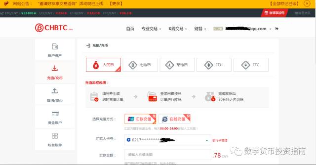 錢包ios_如何在官網下載并安裝imtoken錢包蘋果版？_apple錢包下載