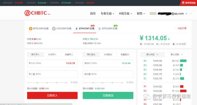 apple錢包下載_錢包ios_如何在官網下載并安裝imtoken錢包蘋果版？