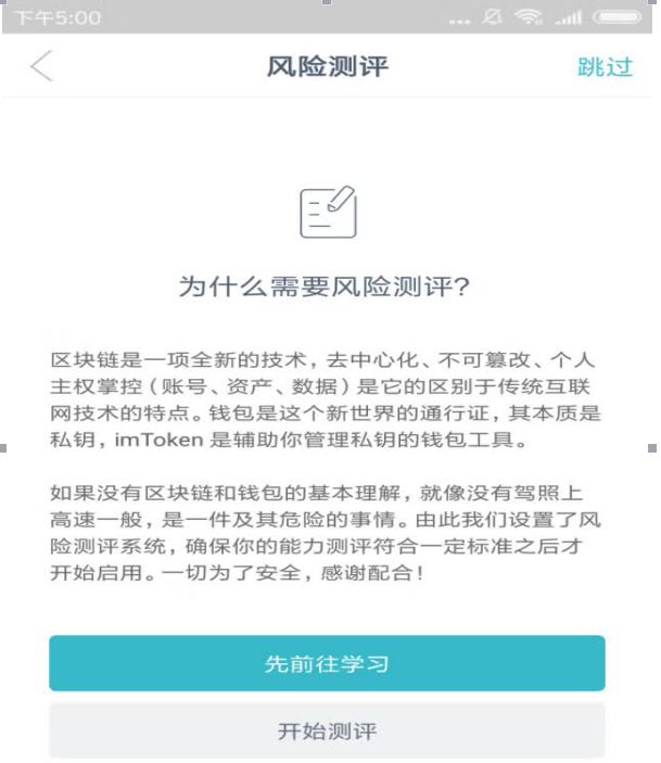 apple錢包下載_錢包ios_如何在官網下載并安裝imtoken錢包蘋果版？