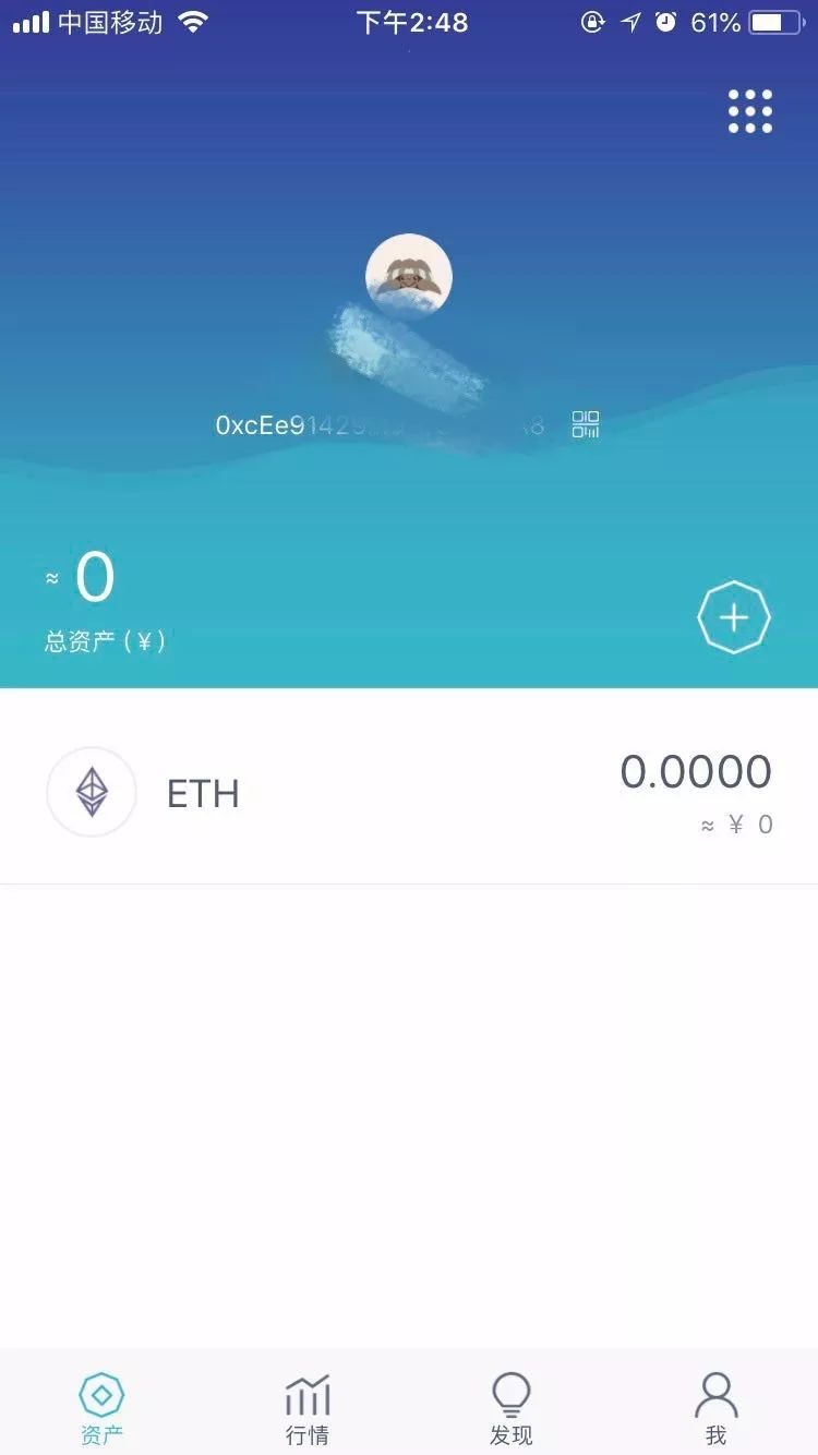 apple錢包下載_錢包ios_如何在官網下載并安裝imtoken錢包蘋果版？