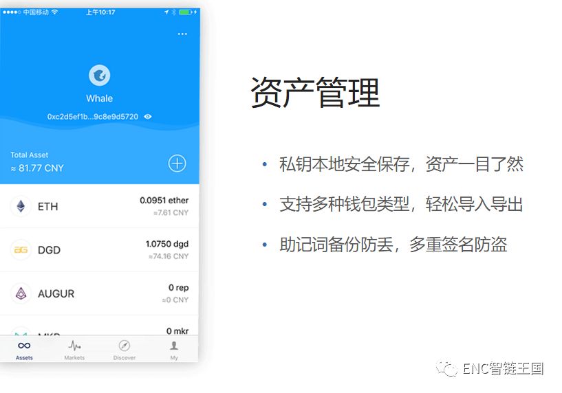 iost錢包下載_錢包ios_如何在官網(wǎng)下載并安裝imtoken錢包蘋果版？