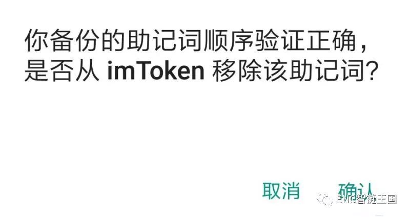 錢包ios_如何在官網(wǎng)下載并安裝imtoken錢包蘋果版？_iost錢包下載