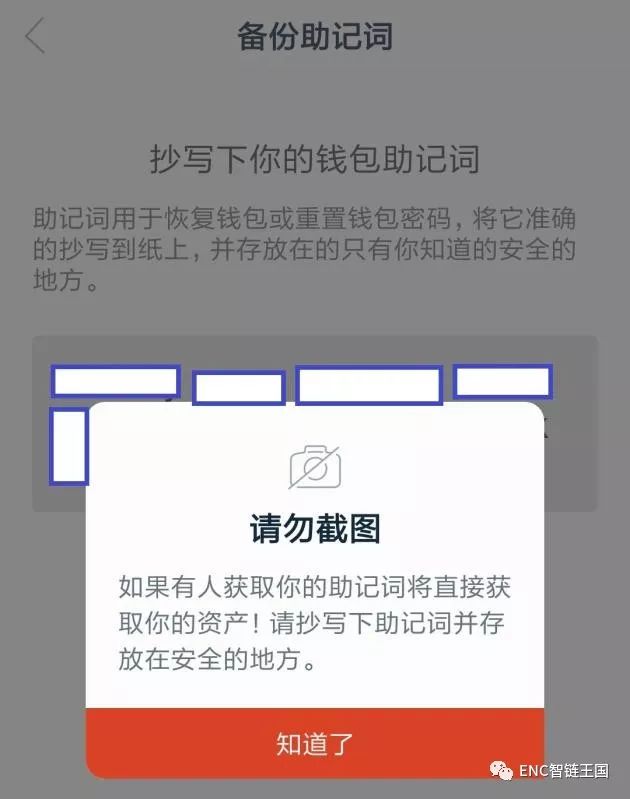 如何在官網(wǎng)下載并安裝imtoken錢包蘋果版？_iost錢包下載_錢包ios