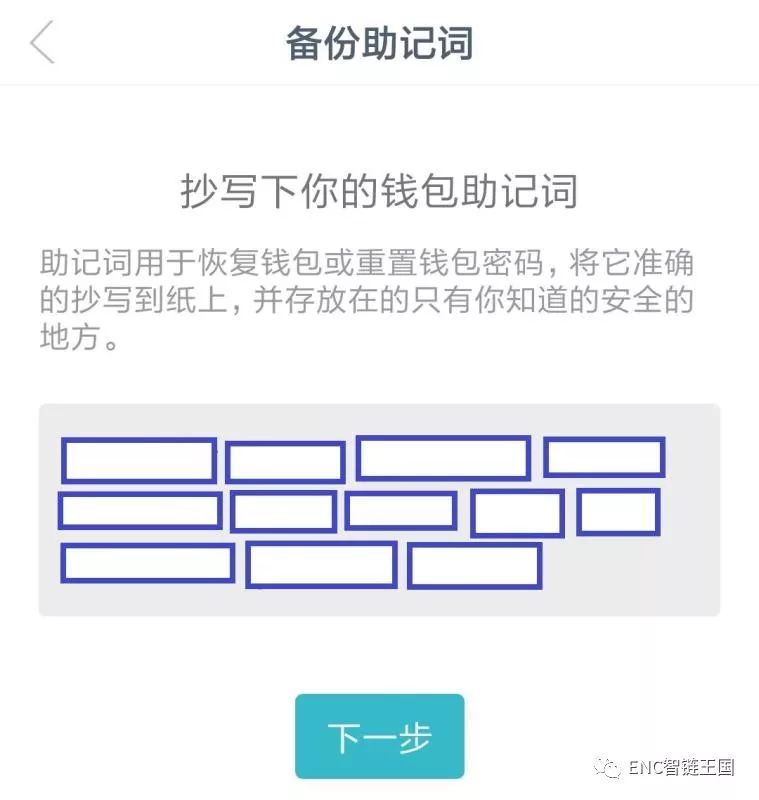 錢包ios_iost錢包下載_如何在官網(wǎng)下載并安裝imtoken錢包蘋果版？