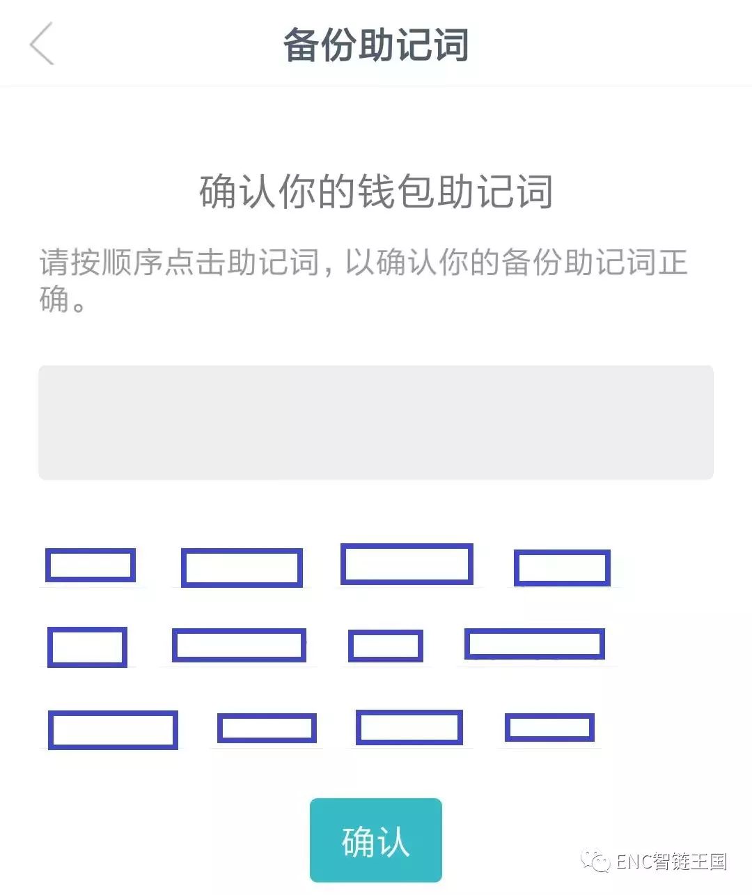 錢包ios_iost錢包下載_如何在官網(wǎng)下載并安裝imtoken錢包蘋果版？
