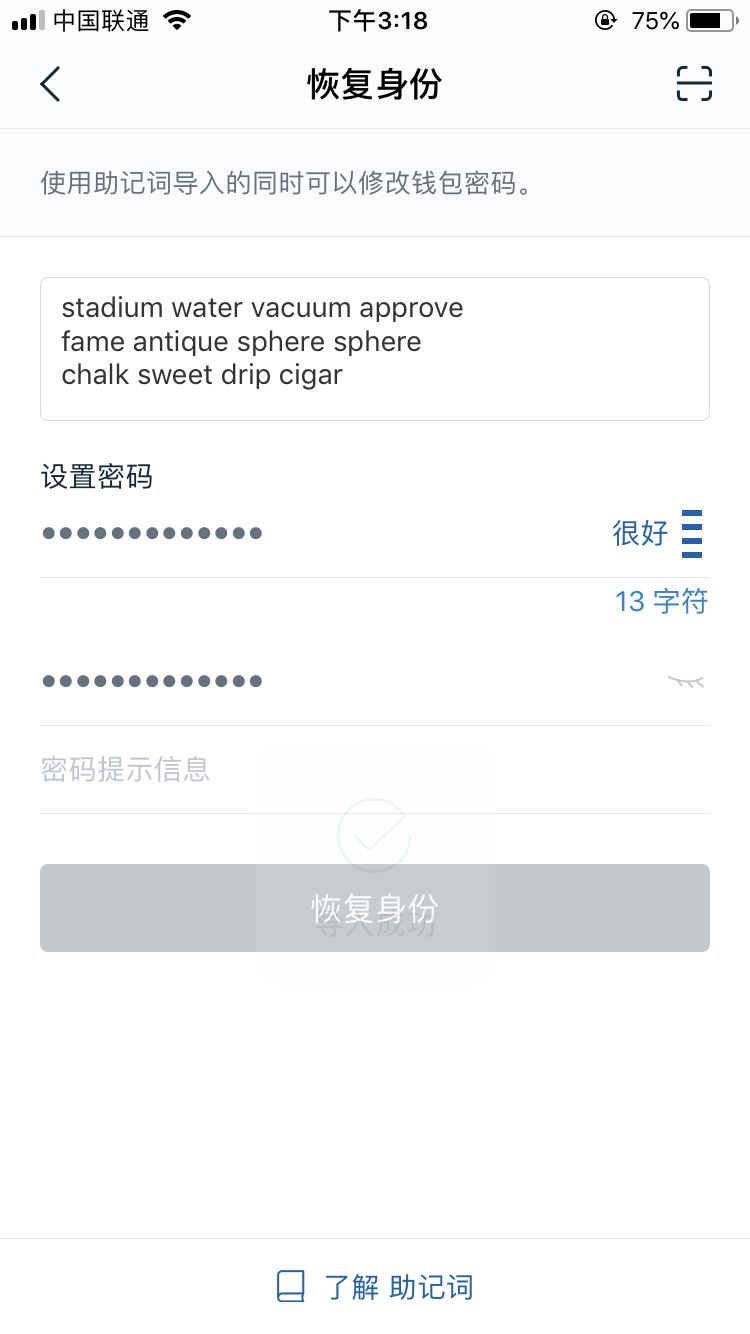 錢包app蘋果版_如何在官網(wǎng)下載并安裝imtoken錢包蘋果版？_蘋果錢包app官網(wǎng)下載安裝