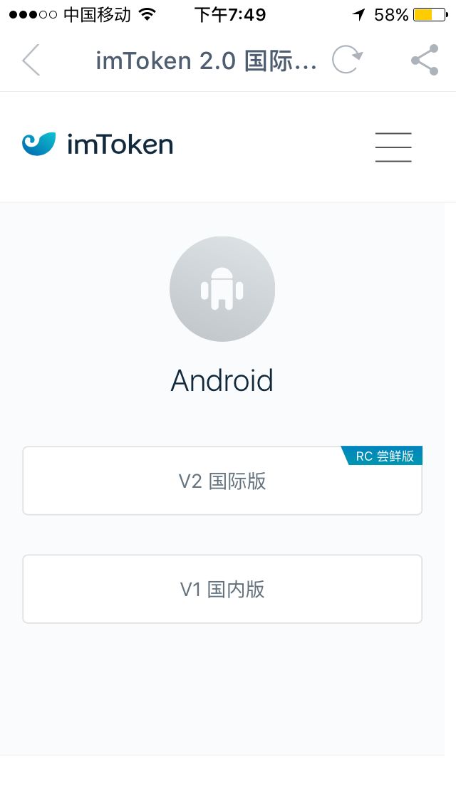 錢包app蘋果版_蘋果錢包app官網(wǎng)下載安裝_如何在官網(wǎng)下載并安裝imtoken錢包蘋果版？