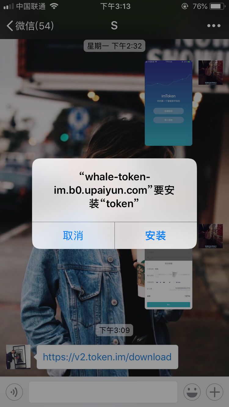 錢包app蘋果版_如何在官網(wǎng)下載并安裝imtoken錢包蘋果版？_蘋果錢包app官網(wǎng)下載安裝