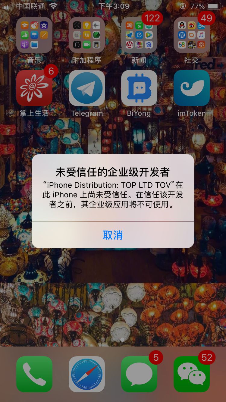 蘋果錢包app官網(wǎng)下載安裝_如何在官網(wǎng)下載并安裝imtoken錢包蘋果版？_錢包app蘋果版