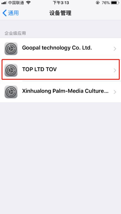 蘋果錢包app官網(wǎng)下載安裝_錢包app蘋果版_如何在官網(wǎng)下載并安裝imtoken錢包蘋果版？