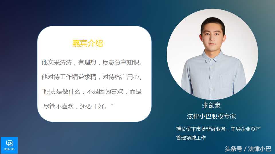 小巴福利大放送！免費領取干貨學習資料，涵蓋ICO與區塊鏈等知識