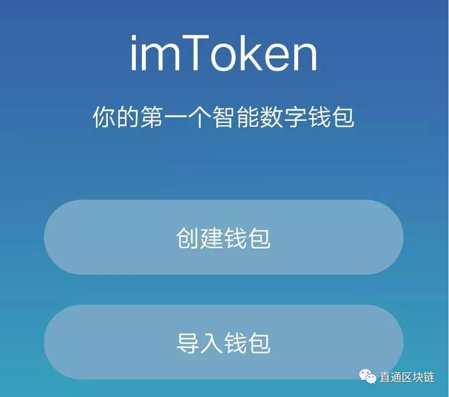初入區塊鏈世界不知如何入門？先擁有自己的智能錢包吧