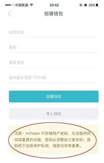im錢包官網下載安裝后如何管理資產？_錢包管理平臺登錄頁面_錢包下載地址