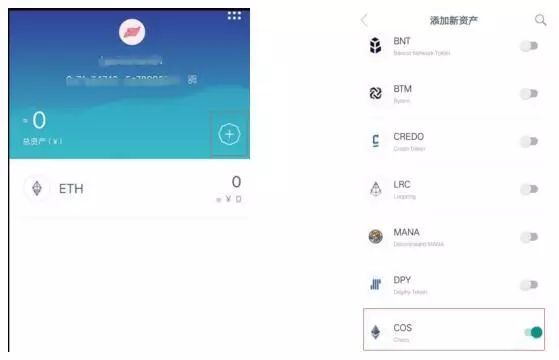 錢包下載地址_錢包管理平臺登錄頁面_im錢包官網下載安裝后如何管理資產？
