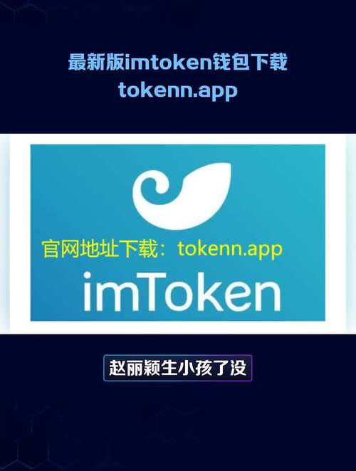 深入剖析Token.im安卓版官方網站的界面設計獨特魅力