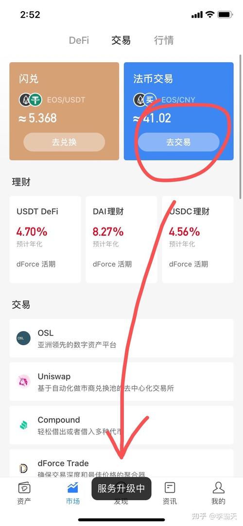 數字貨幣領域中imtoken錢包官網訪問與界面友好性詳析
