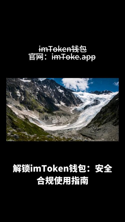投資界必知：Tokenim錢包合規(guī)性與政策運(yùn)用及風(fēng)險(xiǎn)防范