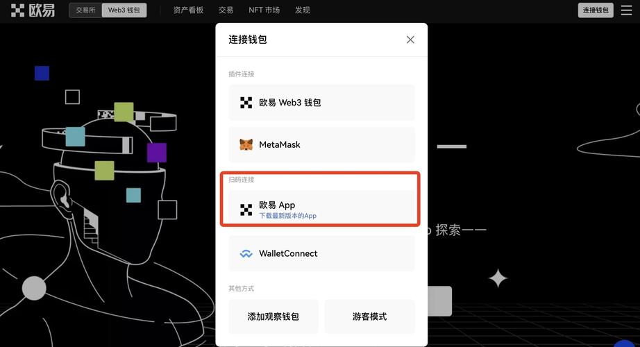 下載imtoken錢包最新版本：安全隱私政策對資產與信息保護至關重要