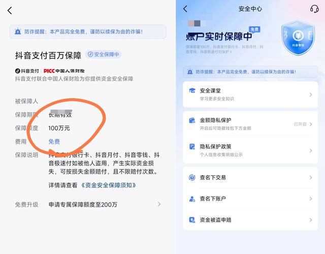 錢包安全碼是什么_tokenim錢包官網下載后的安全設置推薦，幫助用戶保護自己的賬戶安全。_錢包安全鎖在哪里