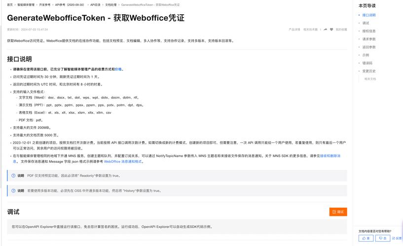 安卓隱私保護軟件_安全隱私保護的app軟件_如何在token.im安卓版官網中實現個人信息的安全管理，保障您的隱私與數據安全？