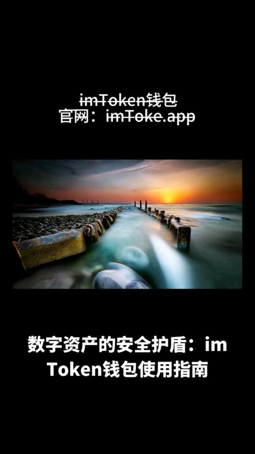 360安全衛士安卓手機版_imtoken安卓版如何保障你的資產安全？_360安全衛士下載安卓版