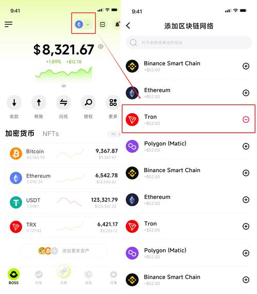 imToken錢包安卓版與傳統金融工具：便捷性、安全性等多方面詳細對比