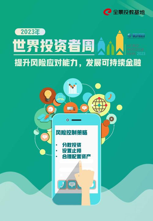 造價者網官網_投資脈搏網官網下載_imToken錢包官網的用戶教育與培訓活動安排，提升投資者的市場洞察力。