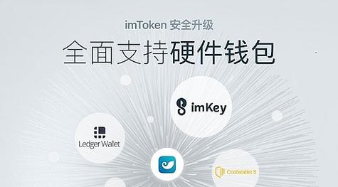 運(yùn)用imToken安卓錢包推廣項(xiàng)目的關(guān)鍵方法：提供優(yōu)質(zhì)教程與建立社區(qū)交流