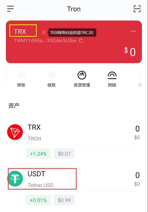 imToken數字錢包軟件賬戶設置步驟及官網下載指南