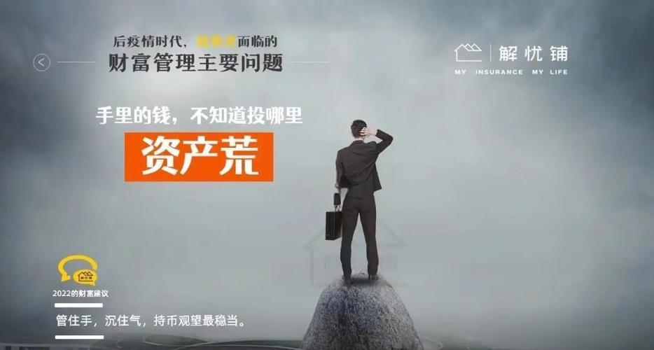 下載im錢包的強烈建議：確保你的財富在快速變化的市場中始終有條不紊。_給教師的一百條建議的作者是_給教師的一百條建議主要內容
