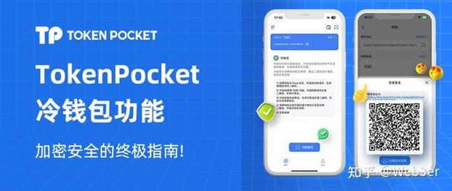 Token錢包最新版本下載：互助機制與獎勵政策帶來新機遇