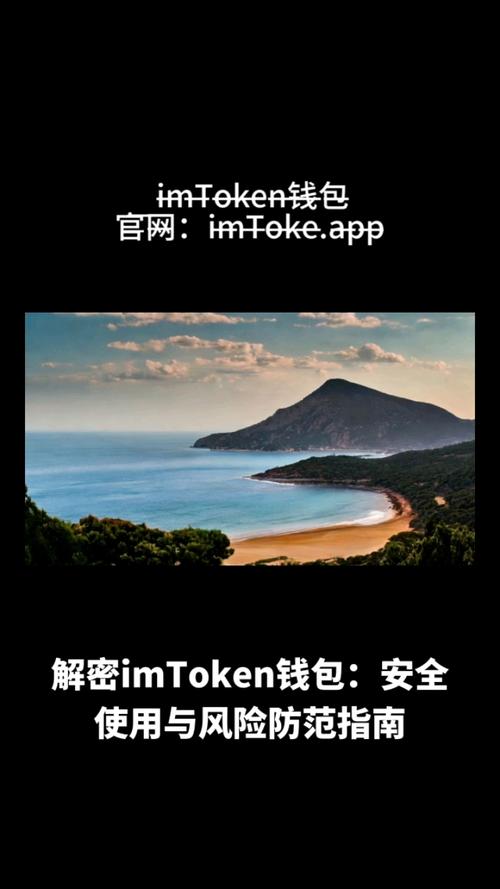 安卓用戶下載im錢包全攻略：步驟及問題解決措施大揭秘