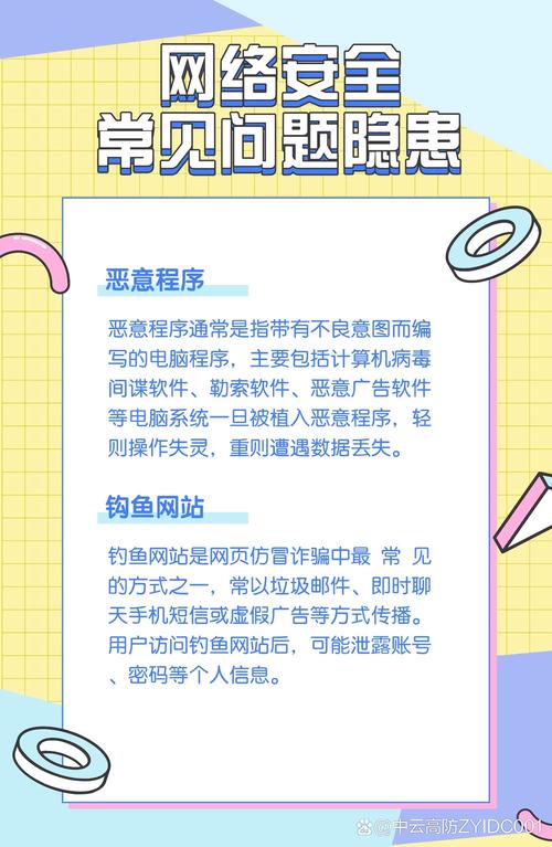 imToken官網APP下載要點：保障安全，謹防釣魚網站陷阱