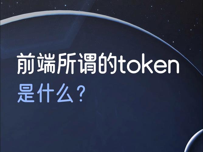 imToken官方網(wǎng)站國際化戰(zhàn)略：多語言服務(wù)助力開拓國際市場